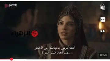 “انتقام أورهان غازي” اذاعـة مسلسل المؤسس اورهان الحلقة 24 في هذا الموعـد على قناة الفجر الجزائرية و ATV التركية